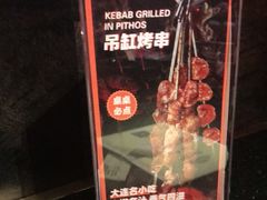 -鸣记脆皮烤鱼·海鲜烤鱼(亿合城店)