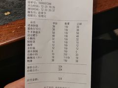 -前门后头老北京铜锅涮肉·京味菜·烤鸭(伊藤洋华堂店)