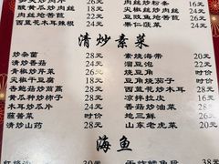 -鑫诚筋饼王(红旗小区店)