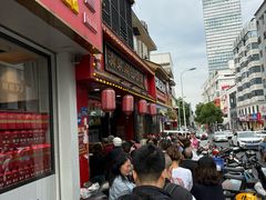 -清泉阁包子铺(中山路店)