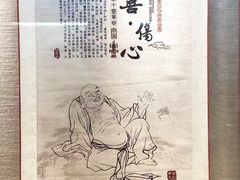 -广东中医药博物馆