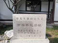 -常熟方塔园