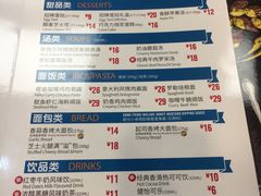 菜单-达美乐比萨(朝阳路店)