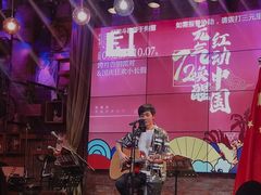 -胡桃里音乐酒馆(白云五号T5 MALL店)