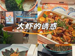 -扶摇树下·椒麻鲜活虾(石家庄勒泰广场店)