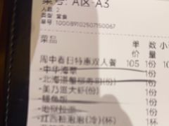 -白石的深夜食堂(济南万象城店)