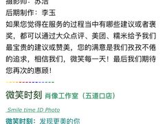 -微笑时刻照相馆·企业合影·商务外拍(北京五道口店)