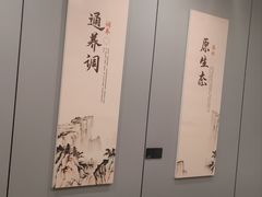 -名医堂·颈肩腰腿特色调理(浦三路店)