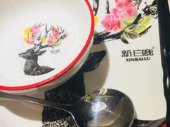 -新白鹿餐厅(悠迈生活广场店)