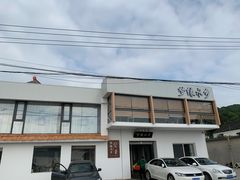 门面-梦缘水乡·湖景餐厅