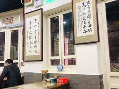 大堂-东兴顺爆肚张