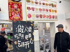 -松明一烤肉馆(鲁园店)