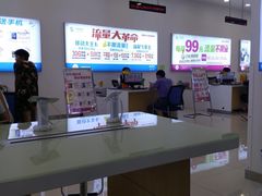-中国移动(福州路营业厅)
