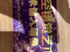 -苏州5D星空错觉艺术馆