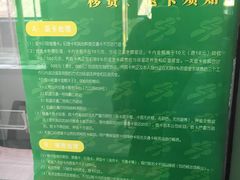 -上海公共交通卡服务中心(九江路营业部)