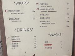 -Al Salam莫的三明治