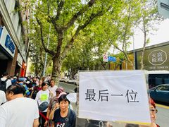 -光明邨大酒家(淮海路店)