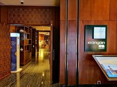 门面-源·咖啡自助餐厅·海鲜·烧烤·三文鱼(海口华彩洲际酒店)