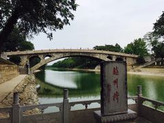 -赵州桥景区