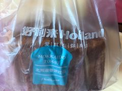 -好利来(太平邻里中心店)