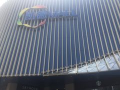 -凯德MALL(望京店)