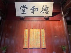 -天一阁博物院