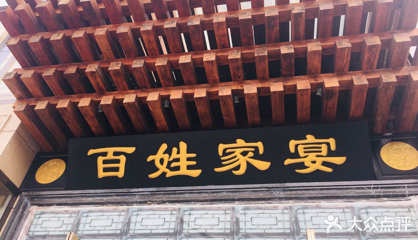 红宾酒楼美味实惠