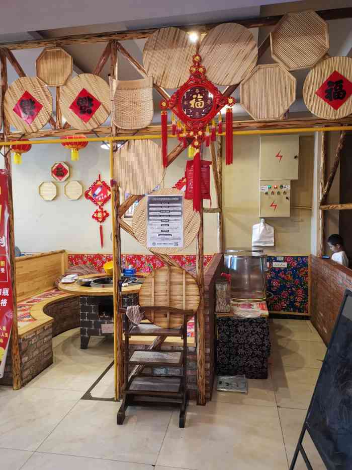 姥家大锅台(顺义木林店)-"姥姥家大锅台 [调皮]木林店打卡 ～滴.