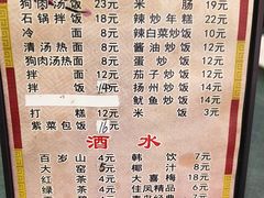 -春花民族美食(佳木斯总店)