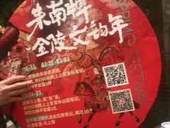 -南京大牌档(之心城店)