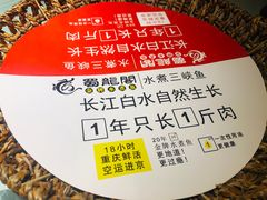 -雲蜀龙阁·金牌水煮鱼(方庄店)