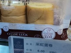 彩虹蛋卷-长乐饼家(五羊新城店)