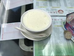 -义顺牛奶公司