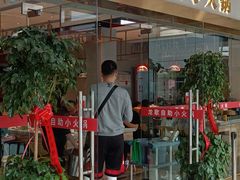 门面-龍歌自助小火锅(李沧顺和汇店)