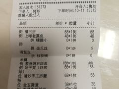 -上海小南国(仲盛世界商城店)