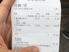 -书亦烧仙草(印象汇都市店)