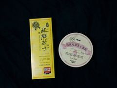 -好利来(高新枫叶广场店)