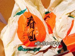 -鲜力达果品批发直销(青山店)