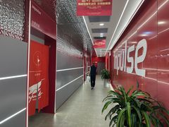 -英派斯健身旗舰店(海信国际中心馆)