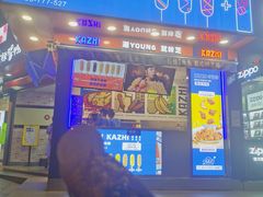 -咔芝棒·韩式炸鸡(印象汇店)