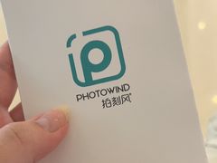 -拍刻风照相馆(紫荆广场店)