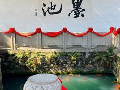 -墨池公园