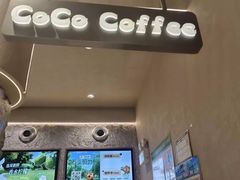 -CoCo都可(小吕宋店)
