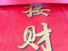 -平安人寿保险(上海市浦东新区浦东客户服务中心)