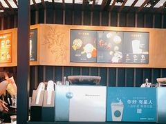 -星巴克(西安机场1店T3到达店)