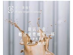 -KYO COFFEE(胶州路店)