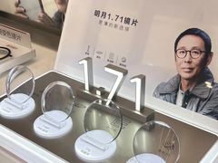 -华北眼镜城(站前街店)
