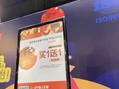 -Ole 面包房(华润万象城店)