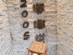 -甜嘟嘟烘焙坊(舒城路店)