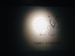 -很久以前羊肉串(中山公园店)